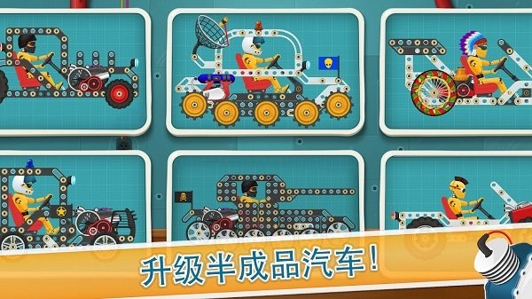 儿童赛车：酷车