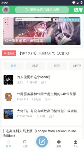 ODDBA社区
