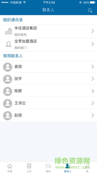 华通htone苹果手机