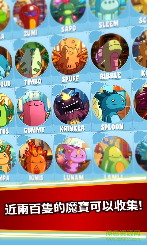 Mobbles
