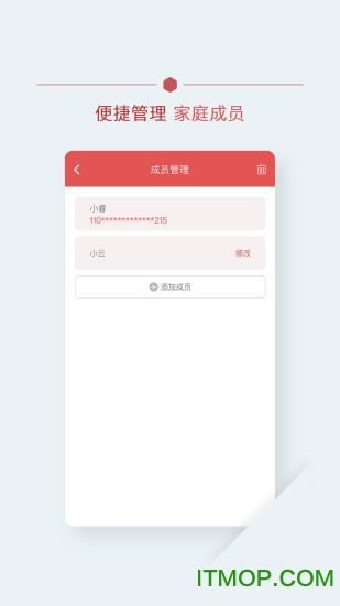 北京肿瘤医院云病历