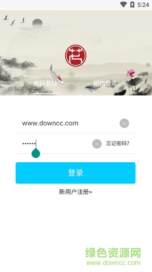 人健人艾