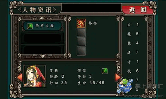 镇魂曲