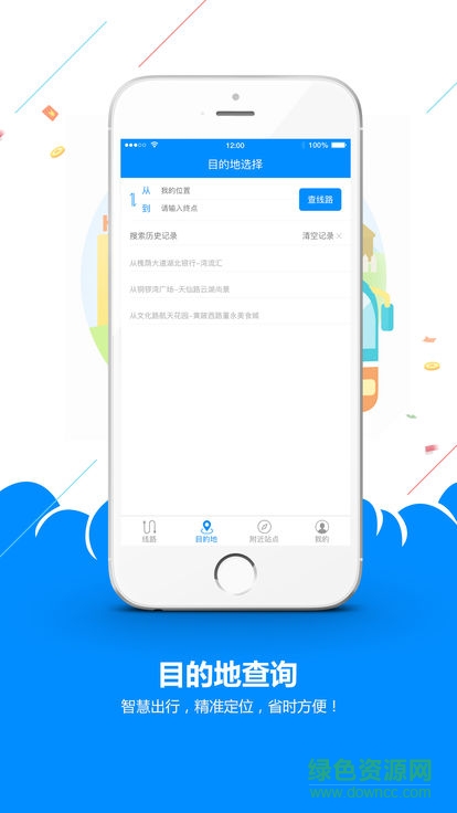 孝感智慧公交