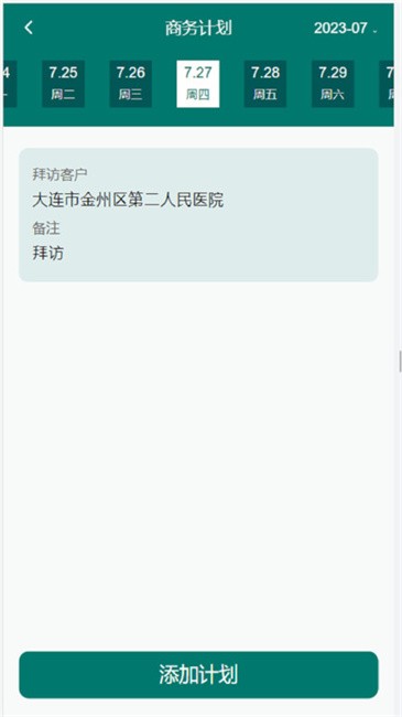 蓬涞企业管理