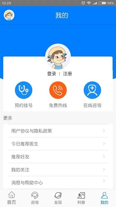 兰州癫痫病医院