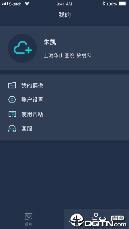 专家看看
