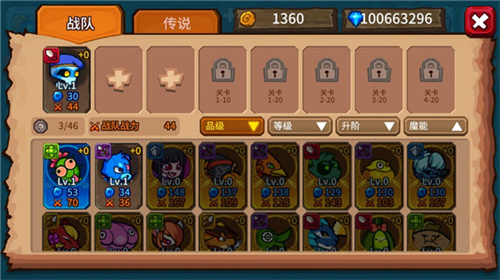 怪物塔防之王