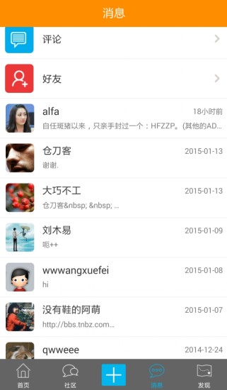 甜蜜糖尿病