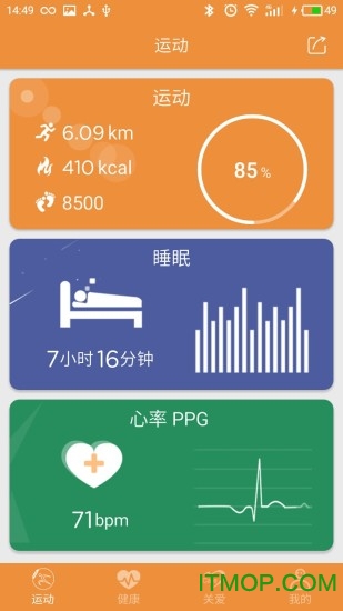 FitLive手环
