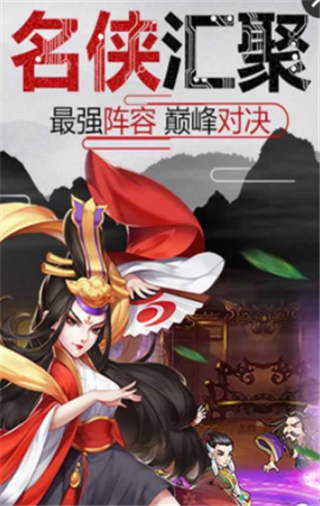 少年江湖情