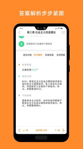 米考试考研