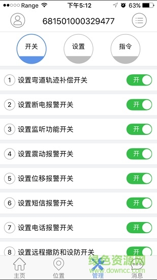 纽影