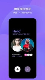 路游侠