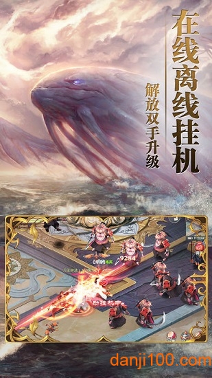 天蚕元尊