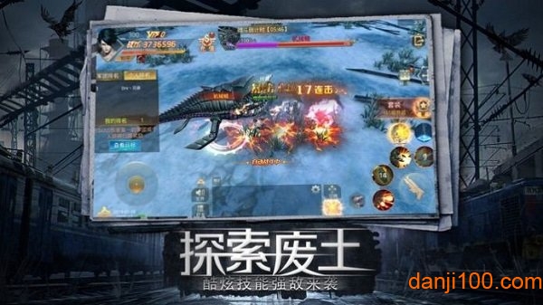 生存大作战
