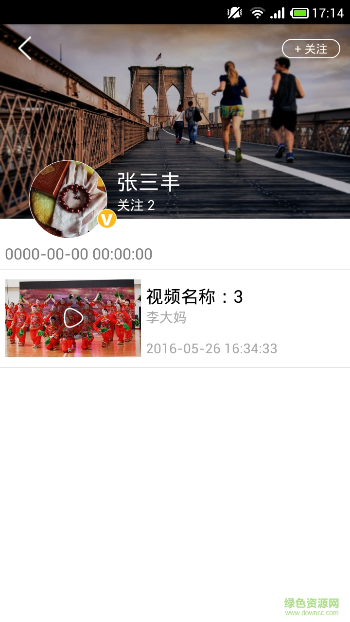 五色大地