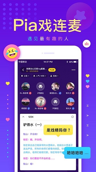 戏鲸pia戏最新版