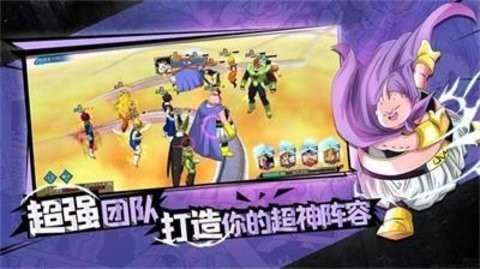 Dragon Ball Z