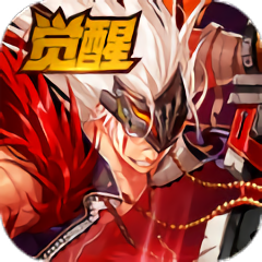 地下城：魔神觉醒