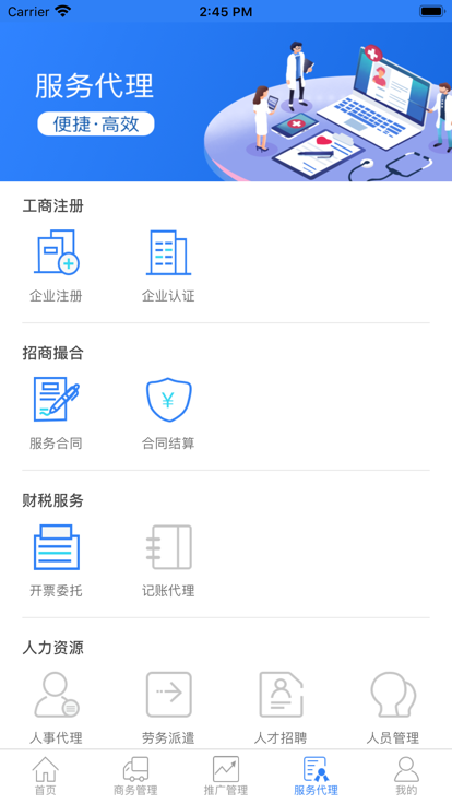 药丁