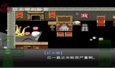 fnf羊村大崩坏