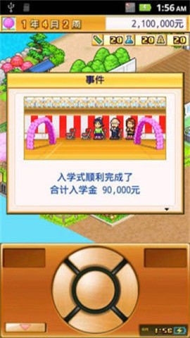 门口