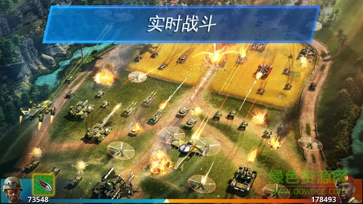 War