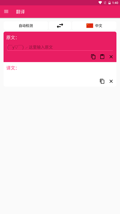 metamark官方版