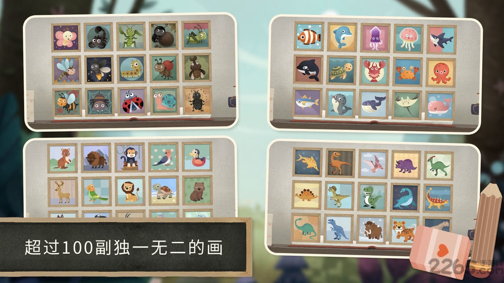 小老鼠哆哆：动物拼图
