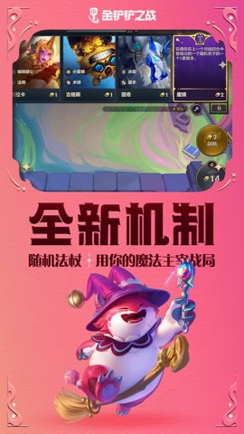 Golden Spatula 中文版
