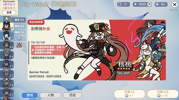 不是元神中文版(原神抽卡大聪明版)