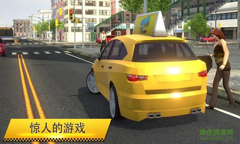 出租车驾驶模拟