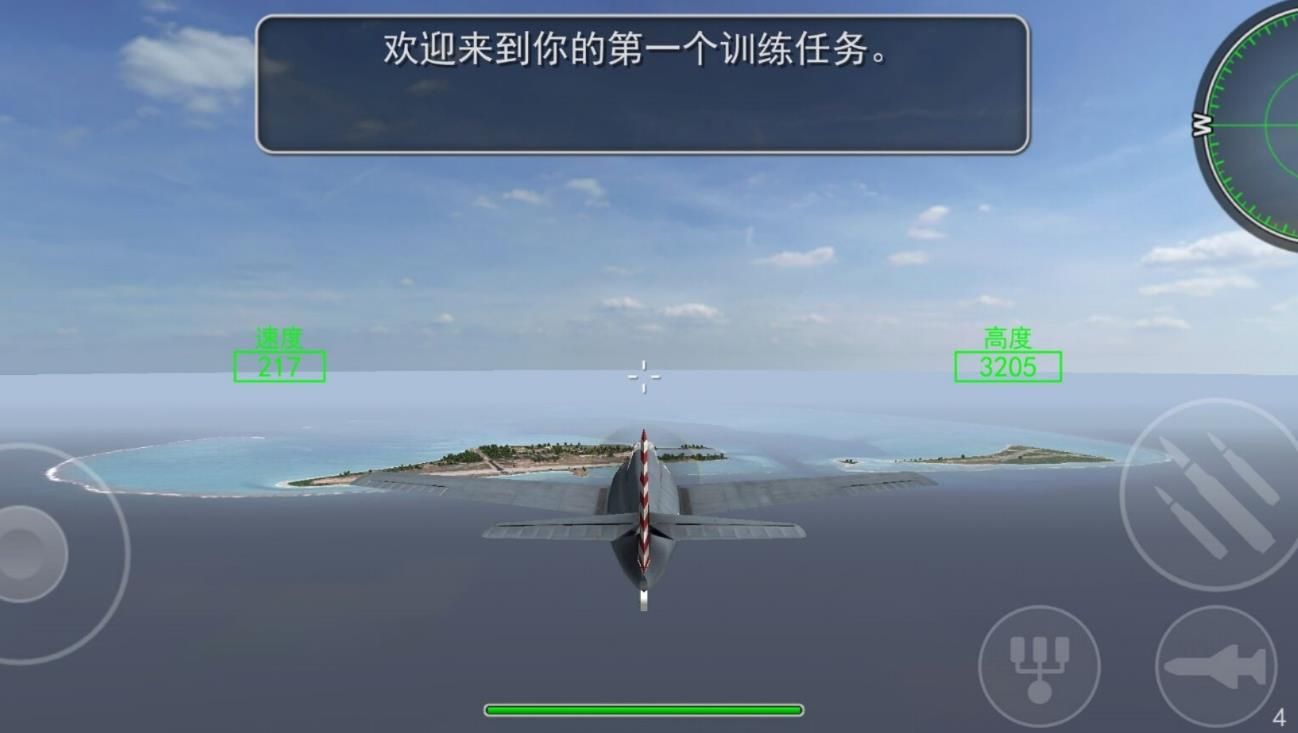 飞机模拟