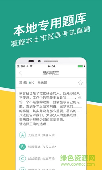 辽宁事考帮