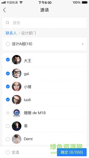 XingYunTong