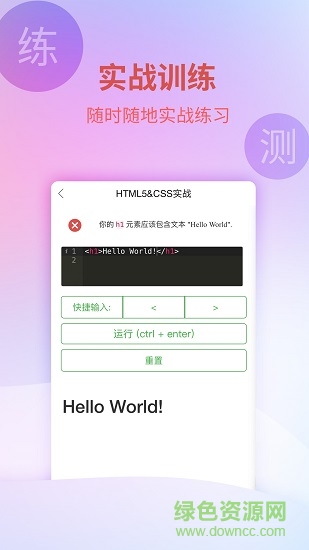 w3cschool-编程学院
