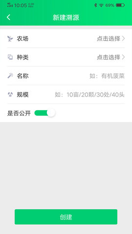 易溯源