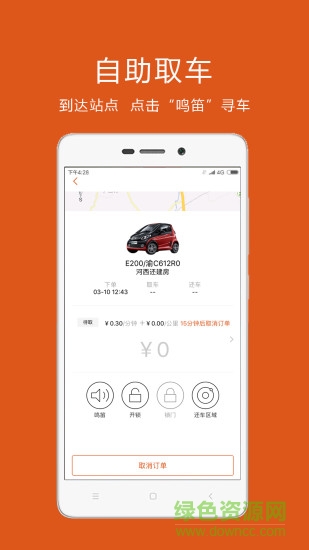 众行EVPOP