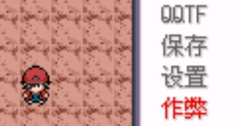 口袋妖怪-胜利之火
