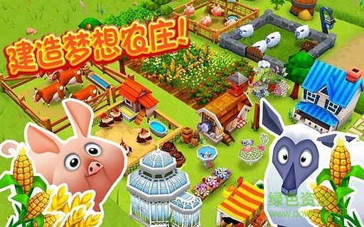 Farm Story 2