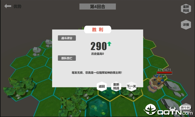 无尽征服