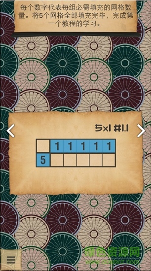 CrossMe