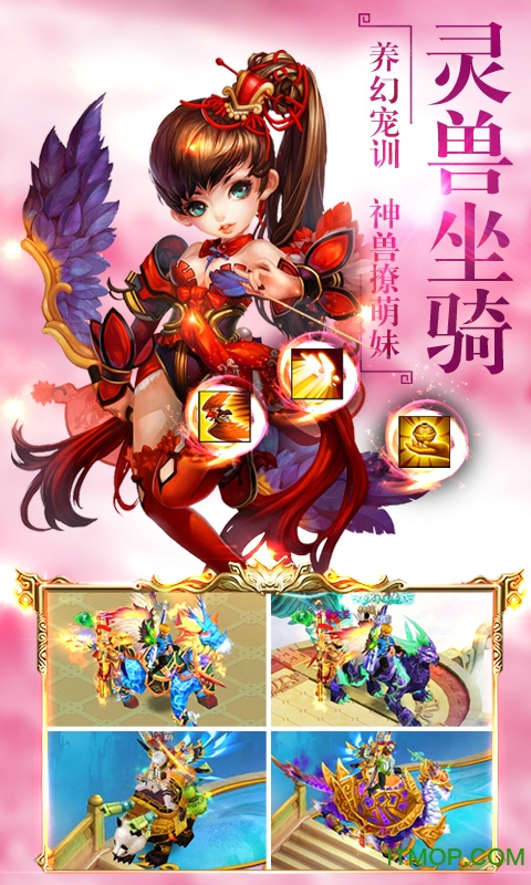 仙剑诛魔
