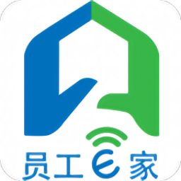 员工e家