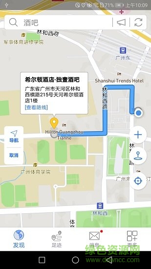 地图笔记