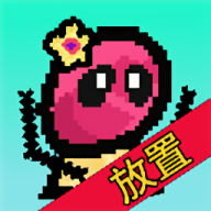 天天打怪升级