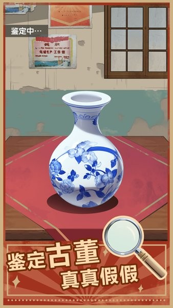点废成金