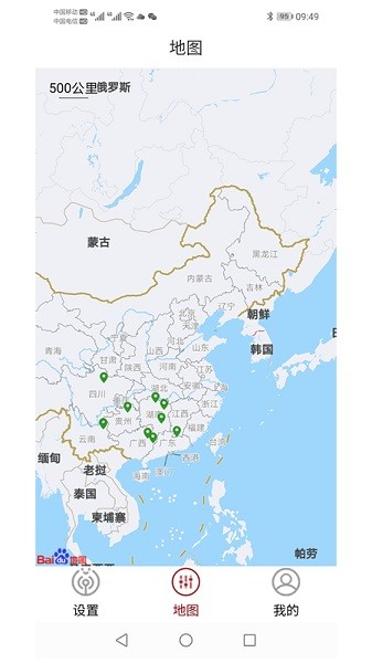 手中运维