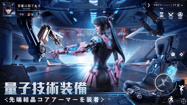 量子行动（国际服）